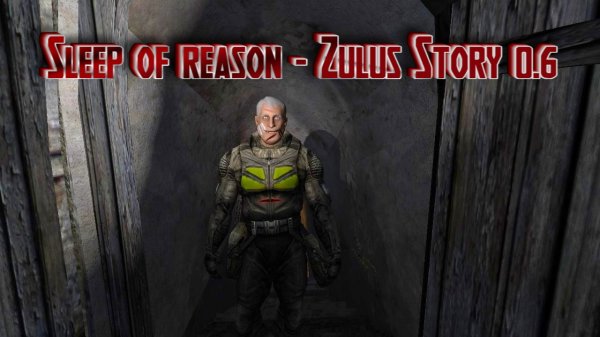 Sleep of Reason - ИСТОРИЯ ЗУЛУСА