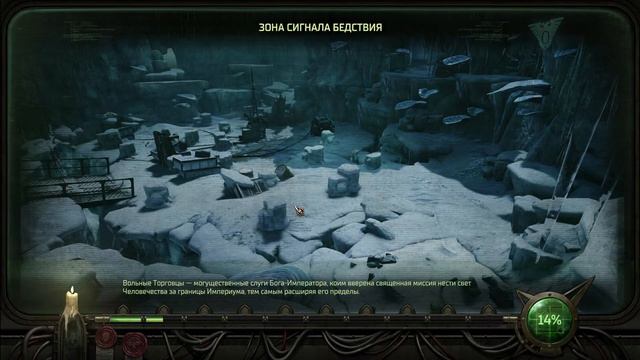 Warhammer 40000: Rogue Trader | Несправедливая сложность| Продолжаем путь | Стрим 10 смотреть онлайн
