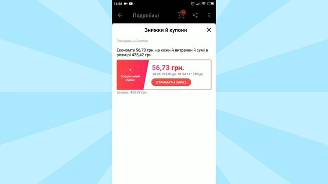 КАК ПОЛУЧИТЬ МАКСИМАЛЬНУЮ $СКИДКУ$ ??? НА ALIEXPRESS | ALIEXPRESS HAUL/SALE ? смотреть онлайн