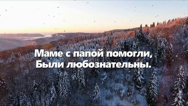 С Новым годом? С годом быка ? Новый Год смотреть онлайн