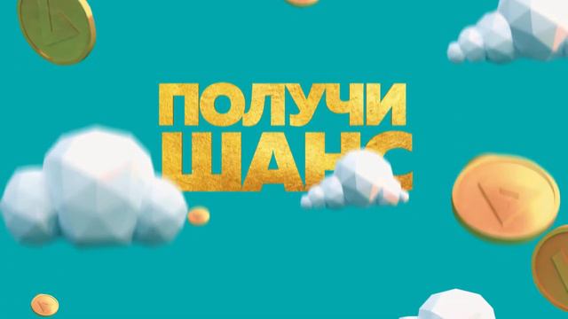 ТРК Волгамолл. Следуй за мечтой смотреть онлайн
