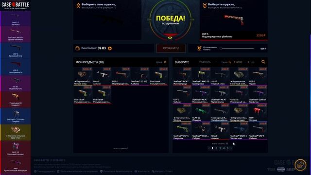 КЕЙС БАТЛ С 500 РУБЛЕЙ ДО 20 000 РУБЛЕЙ! CASE BATTLE НЕУЖЕЛИ НАЧАЛ ОКУПАТЬ?! СЛОВИЛ СТРИК НА ЛОУ %