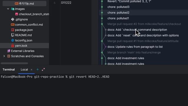 [Git] revert 로 커밋 되돌리기 2 смотреть онлайн