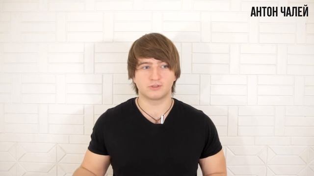 Какой бизнес открыть? ТОП идеи для бизнеса от Антона Чалея! смотреть онлайн