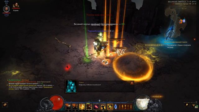 Diablo III ROS crusader condemn ERA 10 GR 108 HARDCORE смотреть онлайн