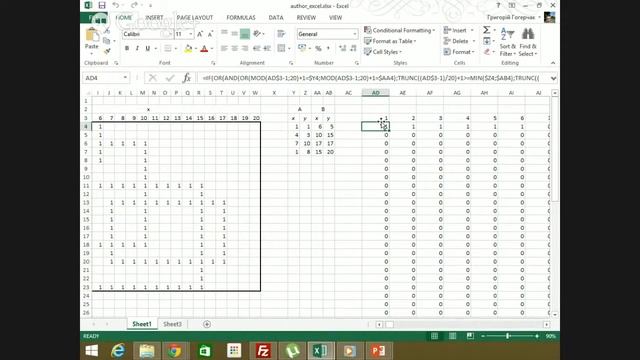 Розбір І туру І етапу: Табличний процесор Excel смотреть онлайн