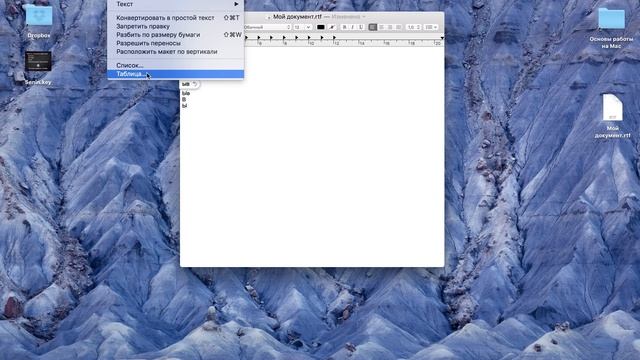 Текстовые редакторы для Mac book смотреть онлайн