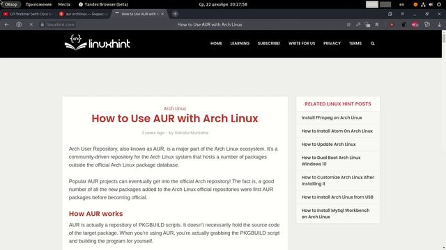 РЕШЕНО - archlinux, aur, установка yandex-browser-ffmpeg-codecs-update-hook 22 12 2021 смотреть онлайн