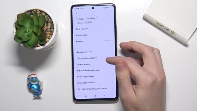 Текст с высокой контрастностью на Xiaomi 11T Pro смотреть онлайн