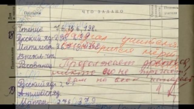 Just fun 8 - 100 упоротых записей в школьных дневниках смотреть онлайн