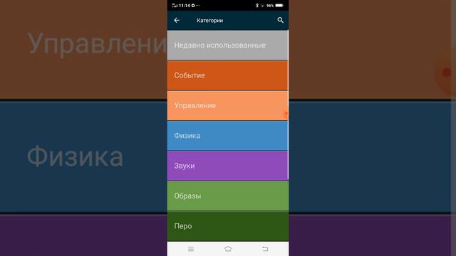 Как исправить проблему с клонами в покед код (pocket Code) #pocketcode