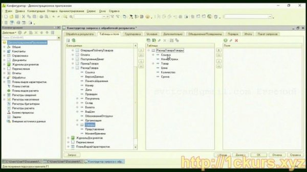 18_08.Индексирование временных таблиц