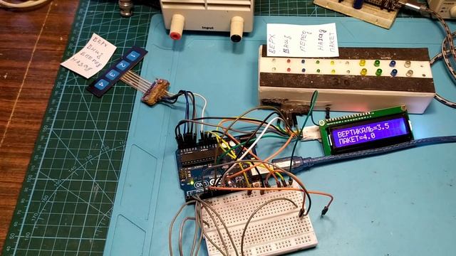 Ардуино Станок автоматический запайщик тарелок смотреть онлайн