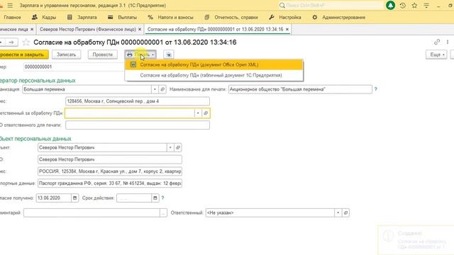 Рецепты с Душой