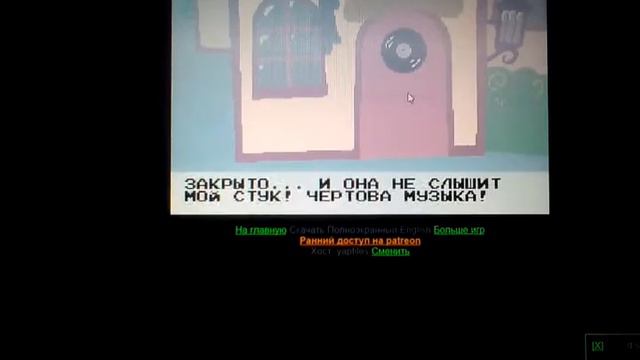 Моя волк играть пони на 18+