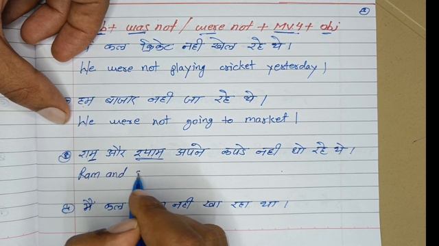 Past continuous tense || Basic sentences structure || was,were ka use смотреть онлайн