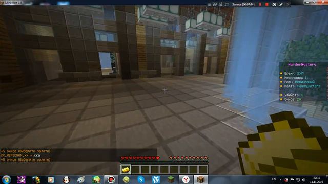 играю с голосом и пот музыку и на VimeWorld и TLauncher смотреть онлайн