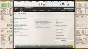 FIFA Manager 14 вылеты и ошибки