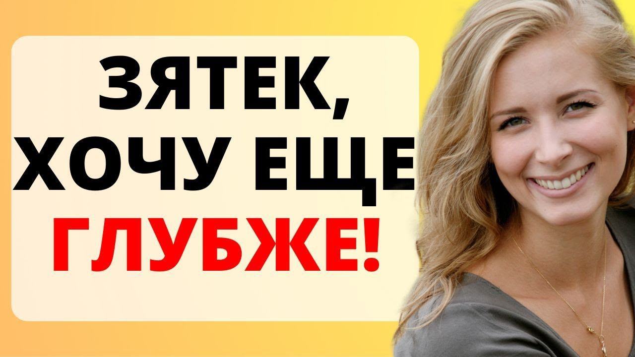 ТЕЩА удачно примерила новый купальник / история из жизни смотреть онлайн
