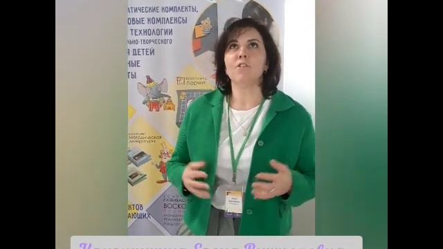 Климушкина Елена Викторовна