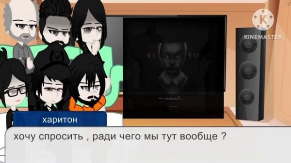 реакция взрослых из игры зайчик на детей/ гача клуб / реакция зайчик /