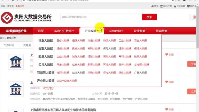 python编程教学 | python全栈开发教程 | 第7章 爬虫 第1节 Python爬虫基础类库 01-00 爬虫概念的讲解 recv （请订阅我们，陆续会上传更新课程） смотреть онлайн