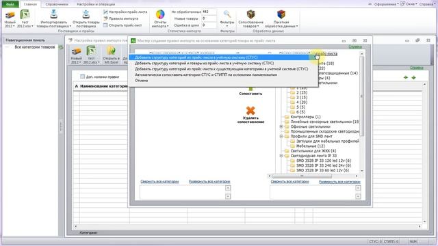 Создание XML файла на основание файла XLS смотреть онлайн