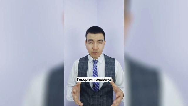 Как завербовать человека? смотреть онлайн
