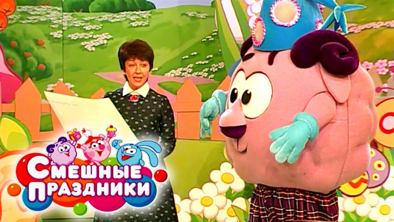 Смешные праздники. Выпуск 17. День потерянных вещей | Телеканал Карусель смотреть онлайн