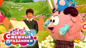 Смешные праздники. Выпуск 17. День потерянных вещей | Телеканал Карусель