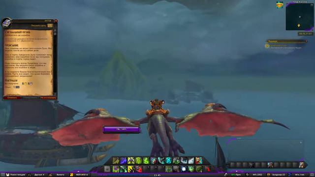 Сигнальный огонь(Send The Signal!)(id=49758)