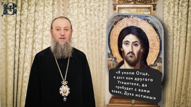 Суббота, 27 мая 2023 года. Толкование Евангелия с митрополитом Антонием Паканичем . смотреть онлайн