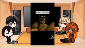 Реакция новеллы зайчик на Антона как Вильям афтон/спрингтрапп(допрос спрингтраппа) конец