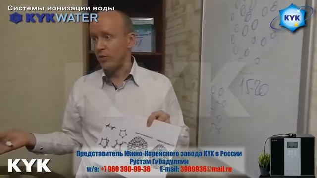 Ионизированая водородная вода секреты тайны ложь смотреть онлайн