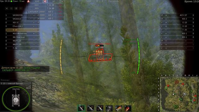 Ground War: Tanks. Е-10. Неуязвимый светлячок. смотреть онлайн