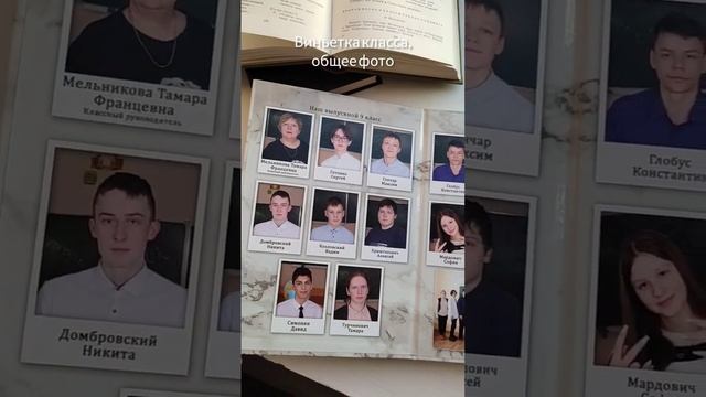 Выпускной альбом - папка выпускника. #выпускнойальбом #выпускнойальбом9класс #выпускнойфотоальбом смотреть онлайн