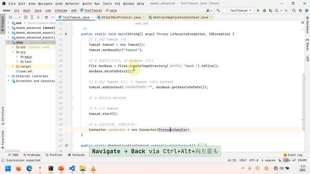 【黑马程序员】Spring教程深度讲解Spring5底层原理-140-嵌Tomcat смотреть онлайн
