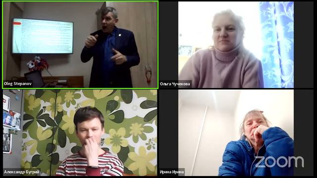 Зал персональной конференции Oleg Stepanov смотреть онлайн