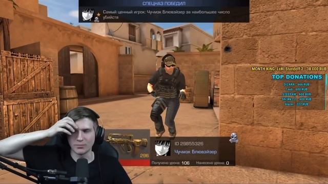 ЛЕГЕНДАРНАЯ ДУЭЛЬ 1 НА 1 ПРОТИВ ВЕЛИ | ВЕЛЯ СКАЧАЛ ЧИТЫ ? | ВЕЛЯ СПАЛИЛСЯ С ЧИТАМИ И УДАЛИЛ ИГРУ? ? смотреть онлайн