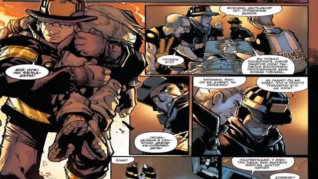 Комикс-Смотр:The Amazing Spider -Man # 3 (RUS) смотреть онлайн