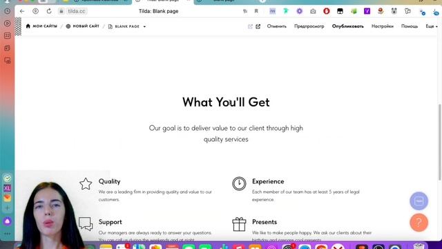 3 БЕСПЛАТНЫЙ КУРС ПО ТИЛЬДЕ Делаем второй экран смотреть онлайн