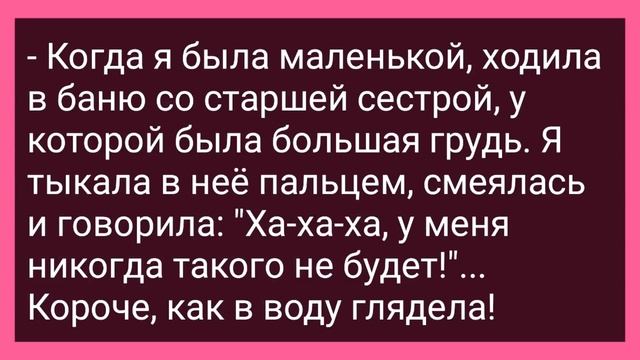 Продавщица Сельского Магазина Решила Соблазнить Брутального Грузчика! Сборник Свежих Анекдотов! смотреть онлайн