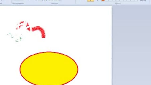 Компьютерная Азбука. Урок 9. Программа Paint для Windows7 смотреть онлайн