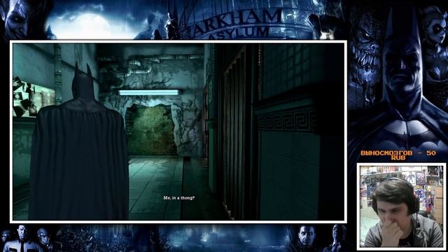 СТРИМ - Batman: Arkham Asylum - Дом, милый дурдом) смотреть онлайн