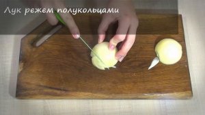 Мясо по французски классический рецепт в духовке с картошкой