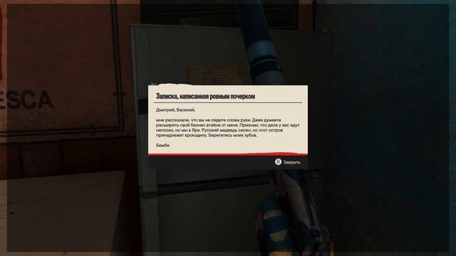Far Cry 6 - начинаем захват власти в следующем районе  на Xbox
