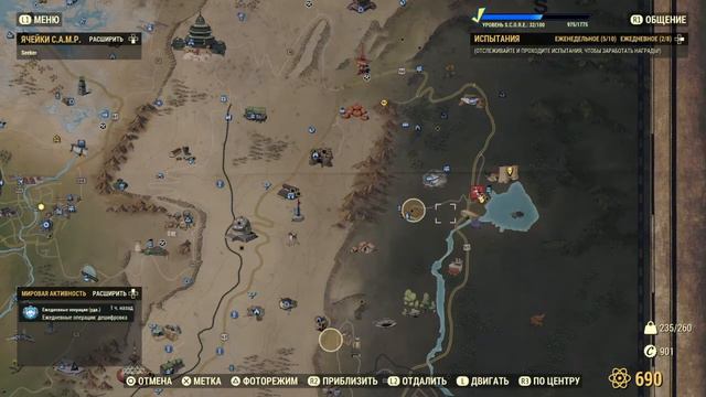 Fallout 76 - Гнусные комары смотреть онлайн
