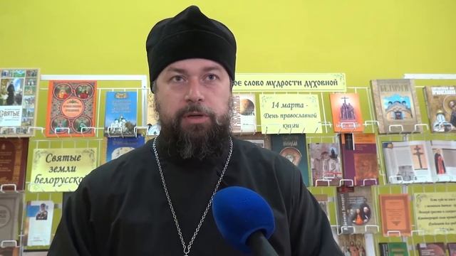 Орша фестиваль православия 20 04 18 смотреть онлайн