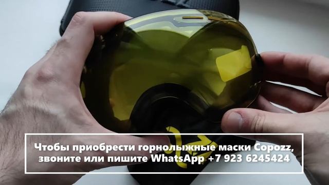 Замена линзы на горнолыжной маске Copozz смотреть онлайн