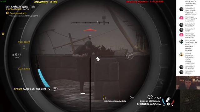 Продолжим отстрел яикек. Sniper Elite 4 (стрим) #2 смотреть онлайн